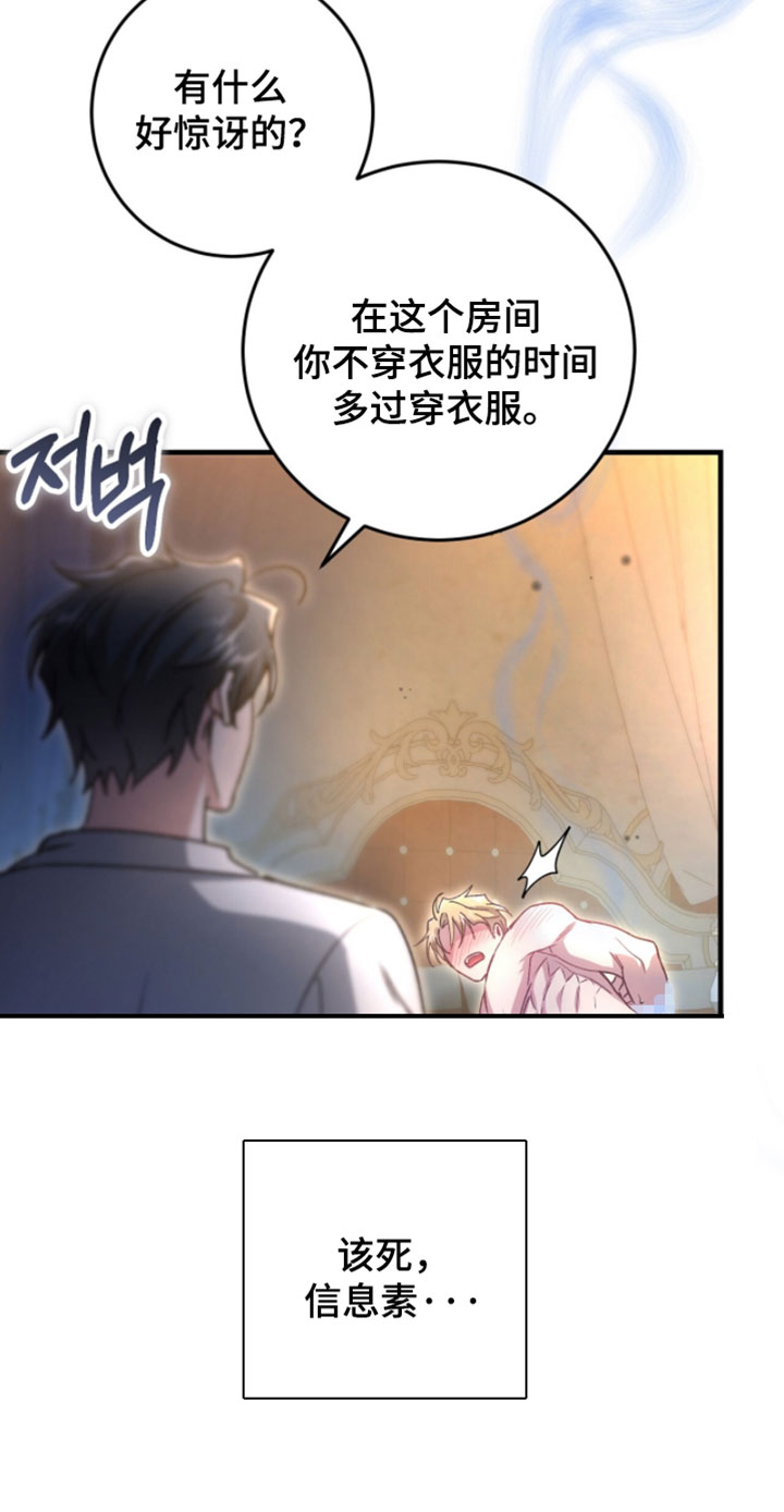 第57话31