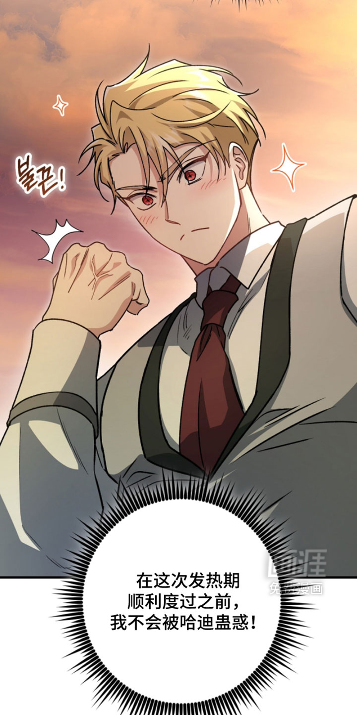第57话21