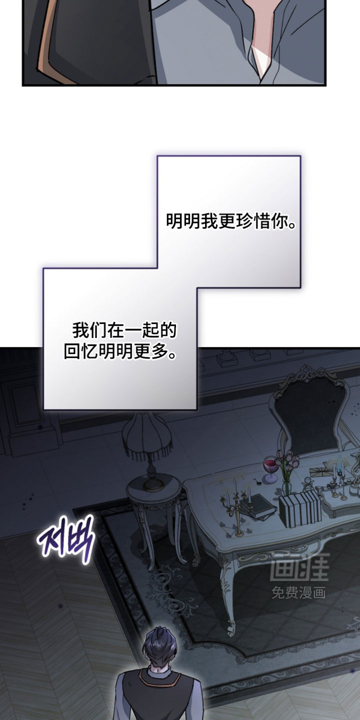 第56话7