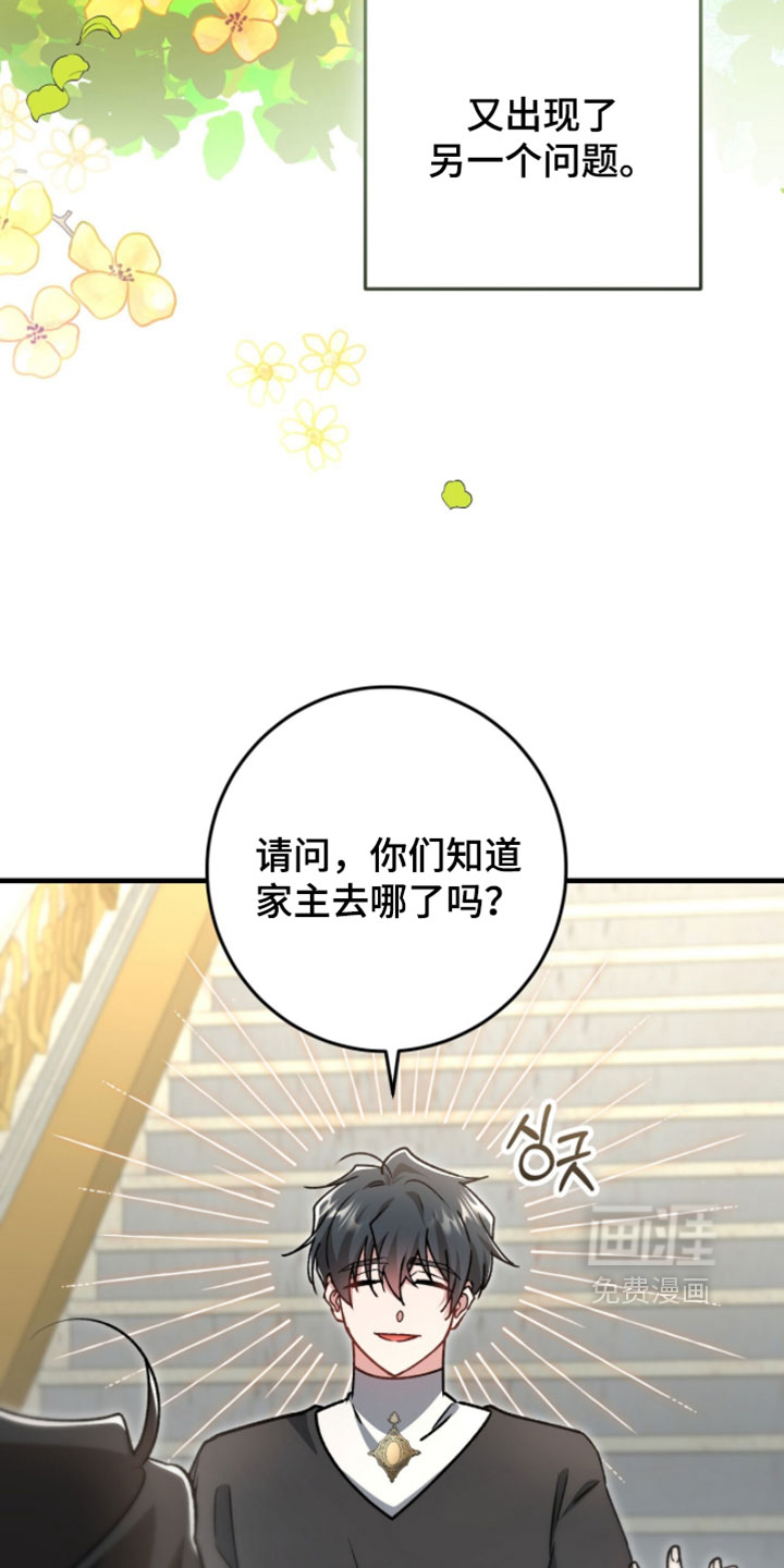 第56话18