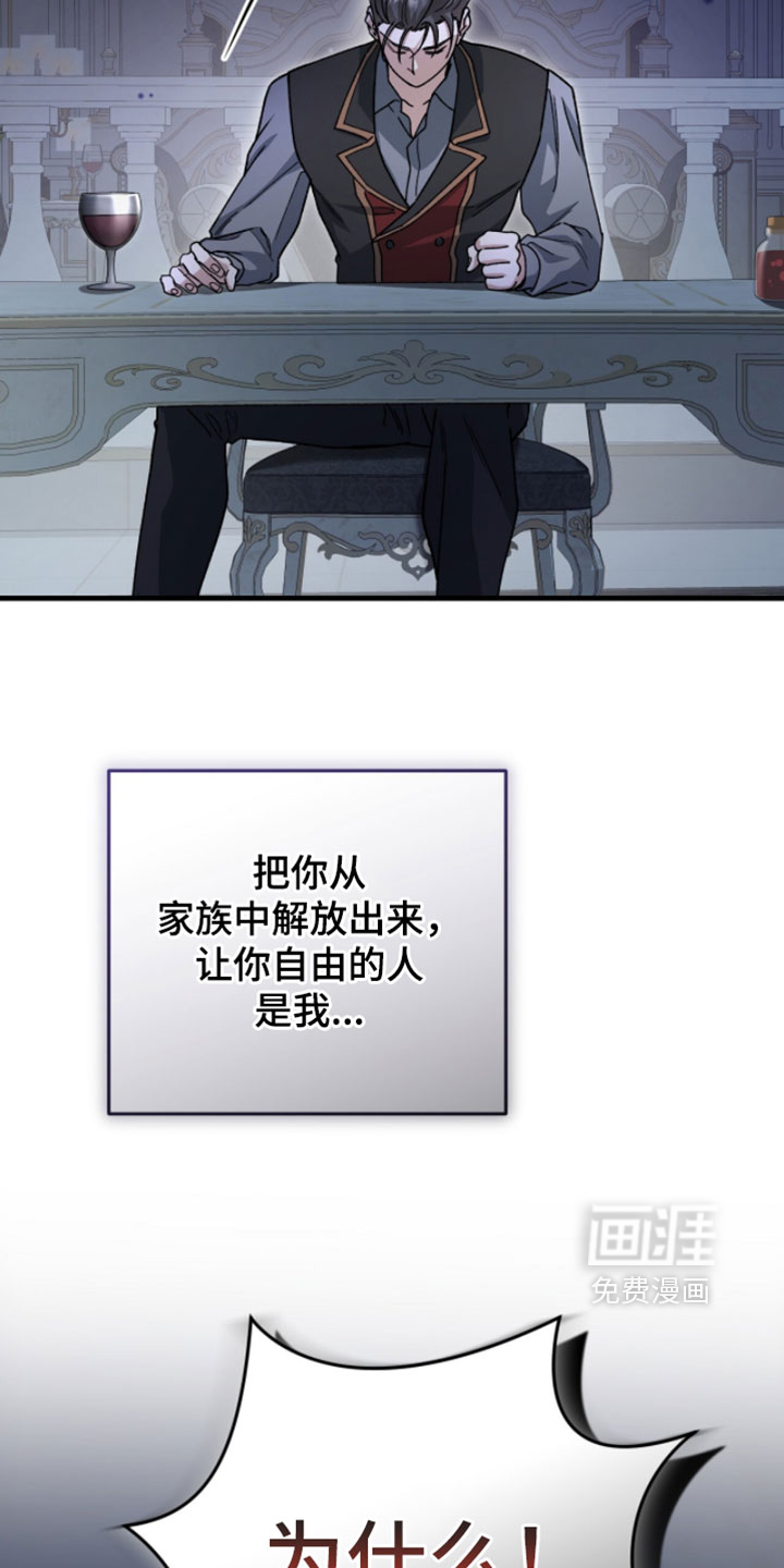 第56话9