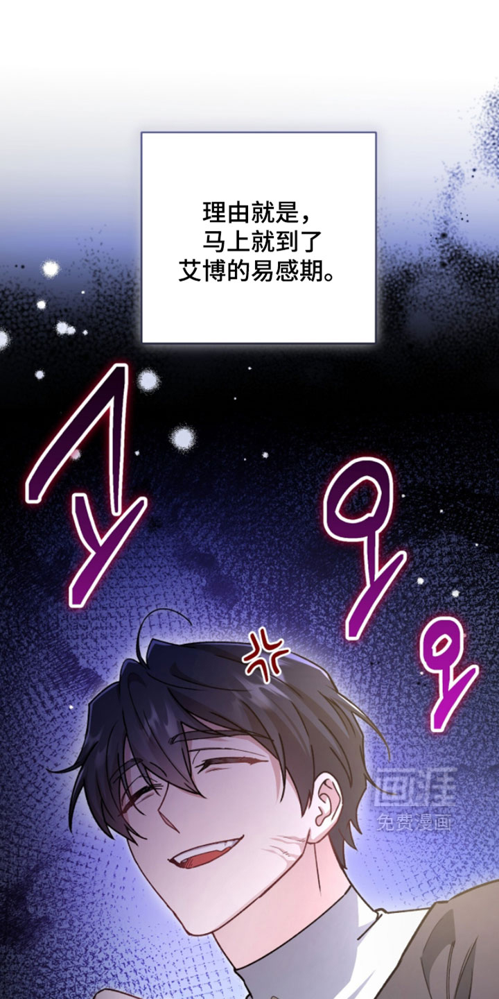 第56话21