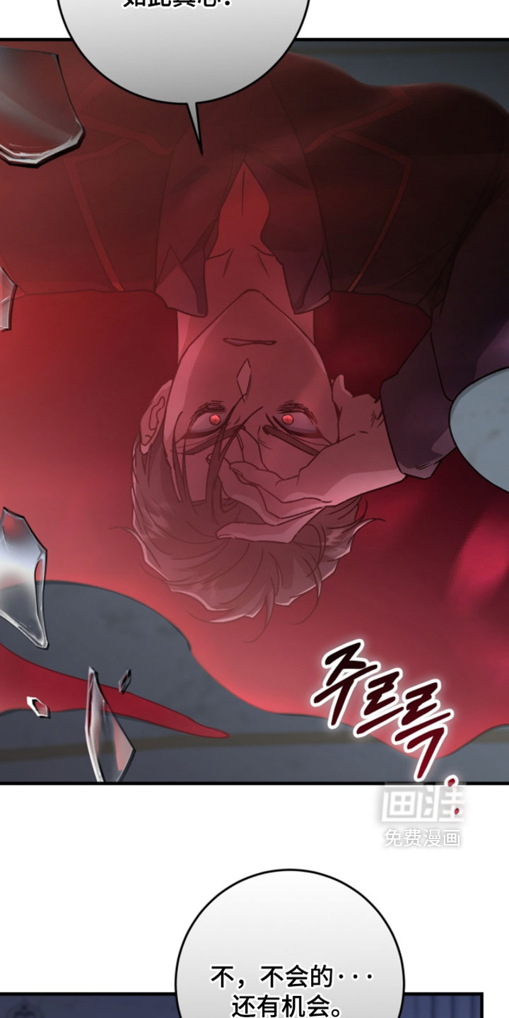 第56话12