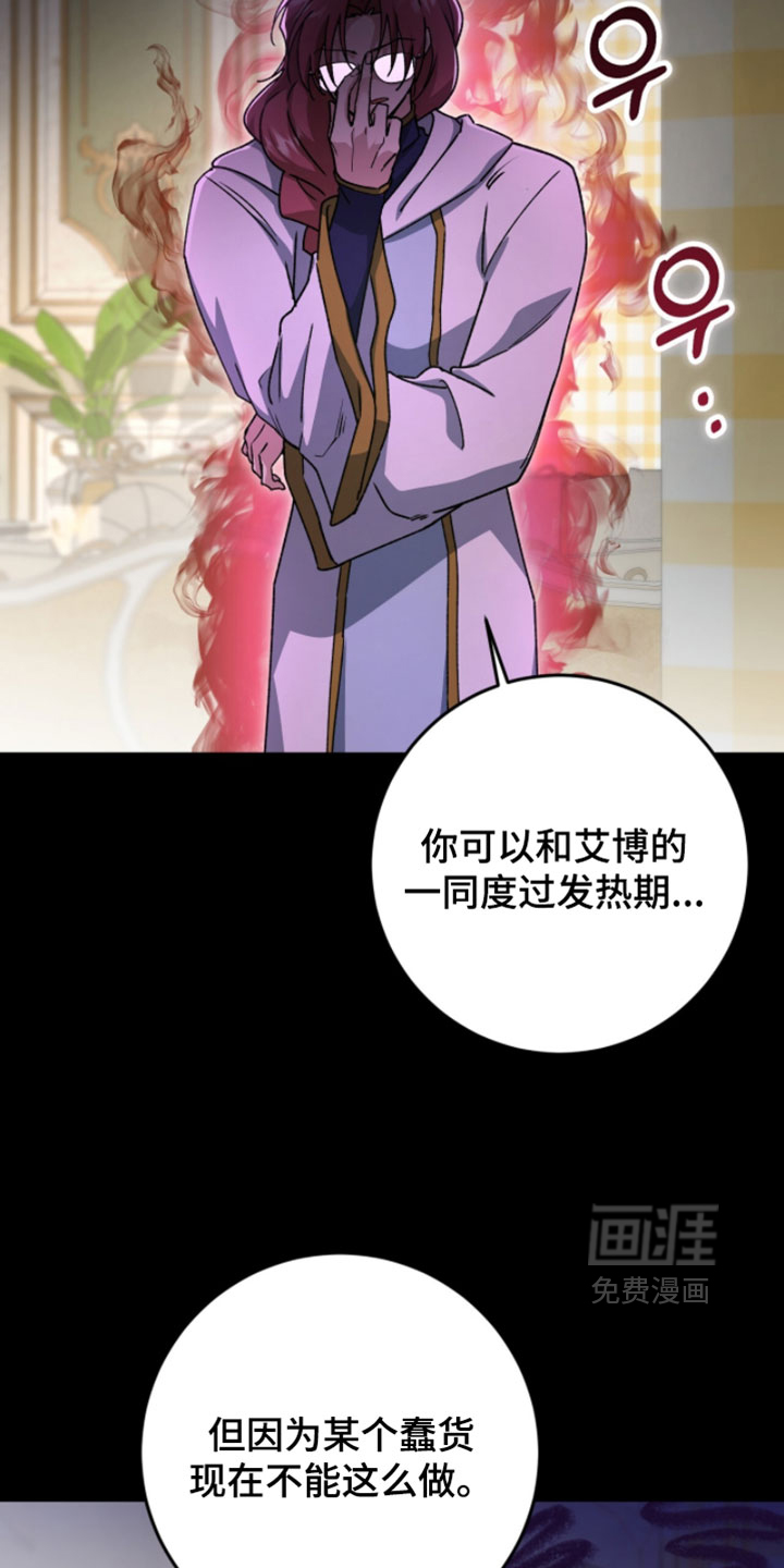 第56话24