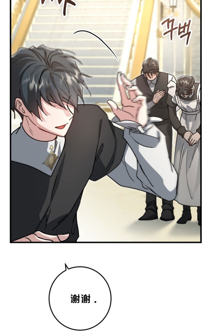 第56话20