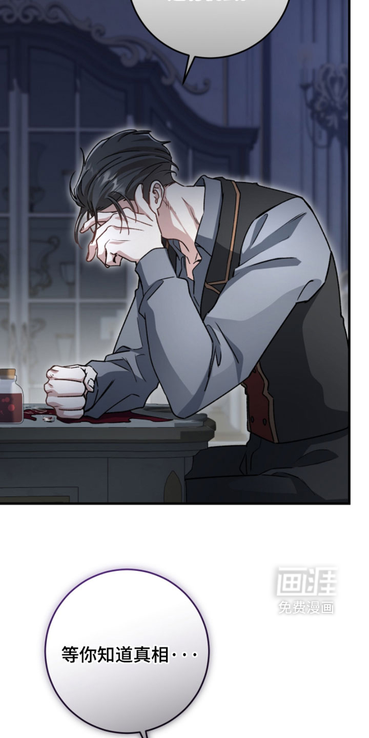 第56话13