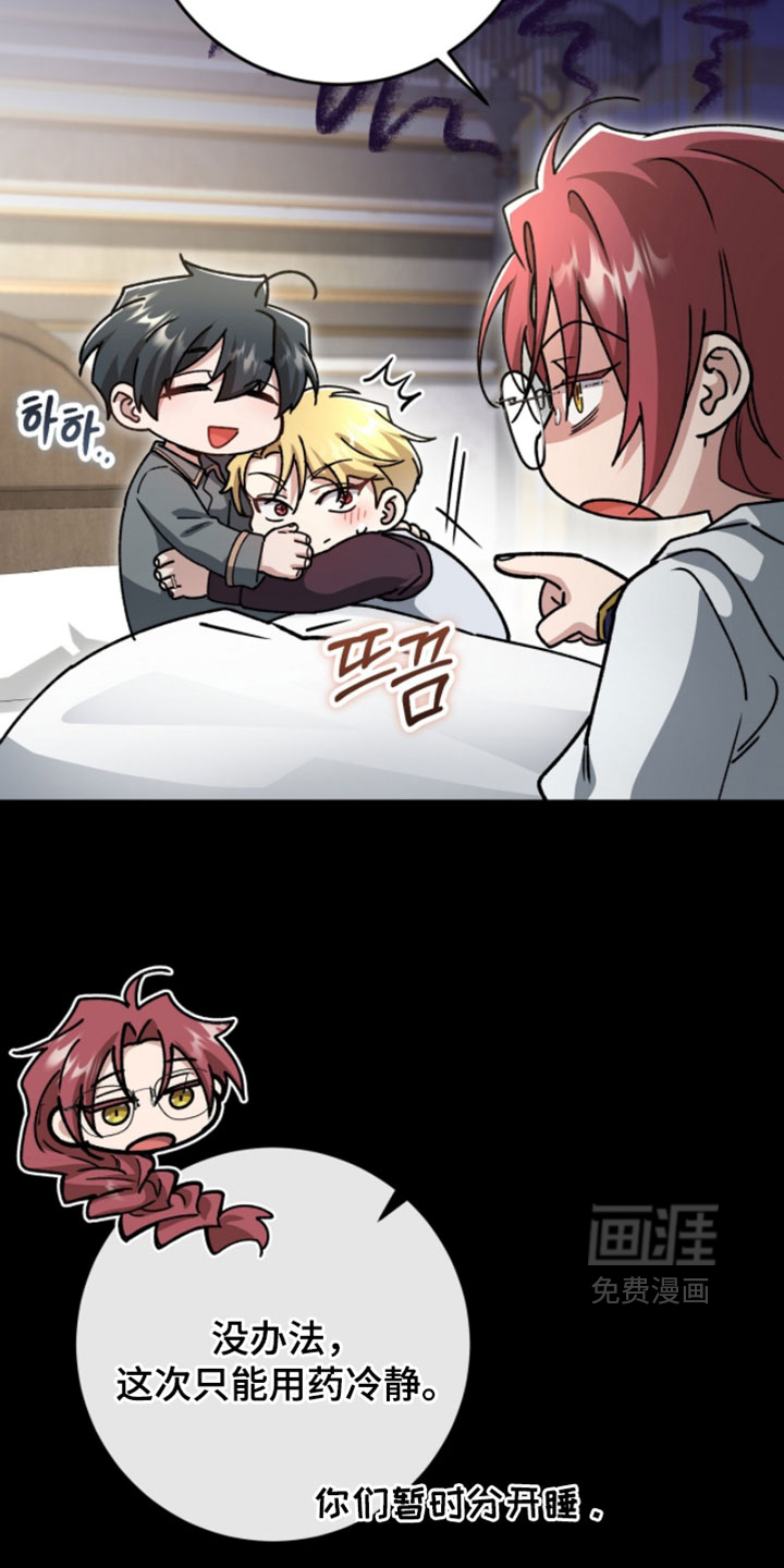 第56话25