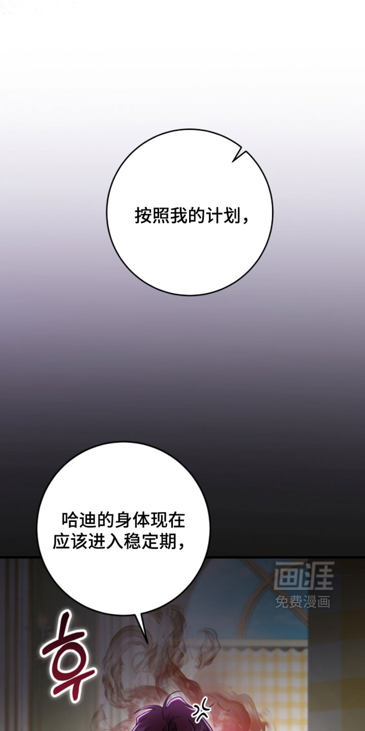 第56话23