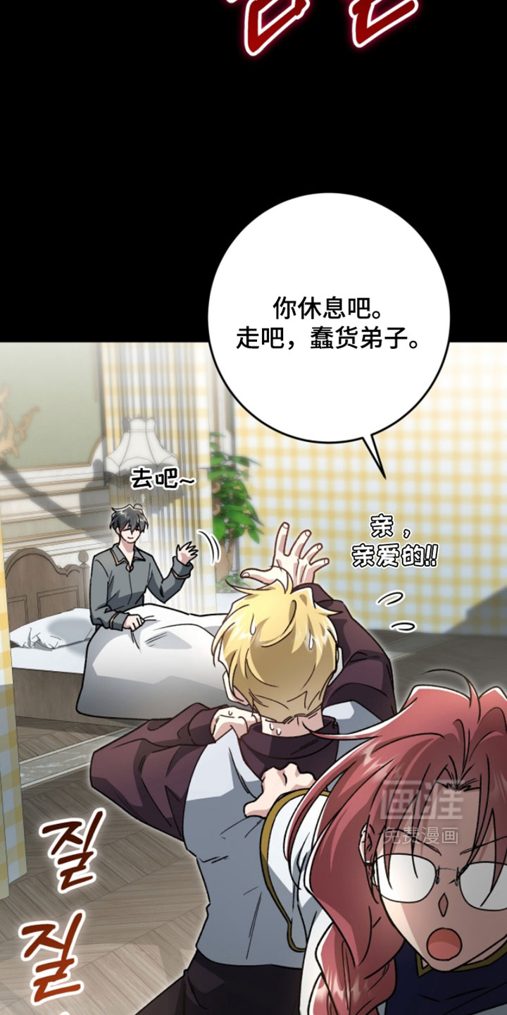 第56话35