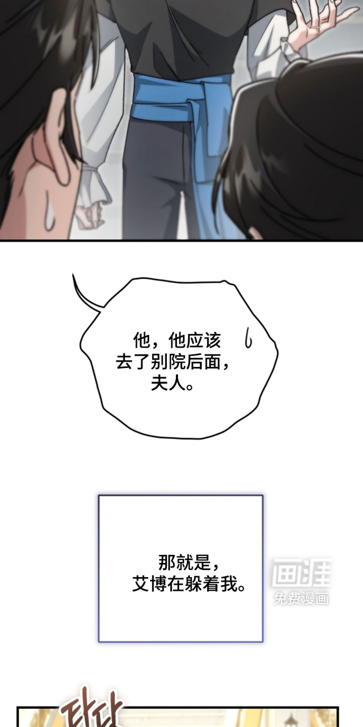第56话19