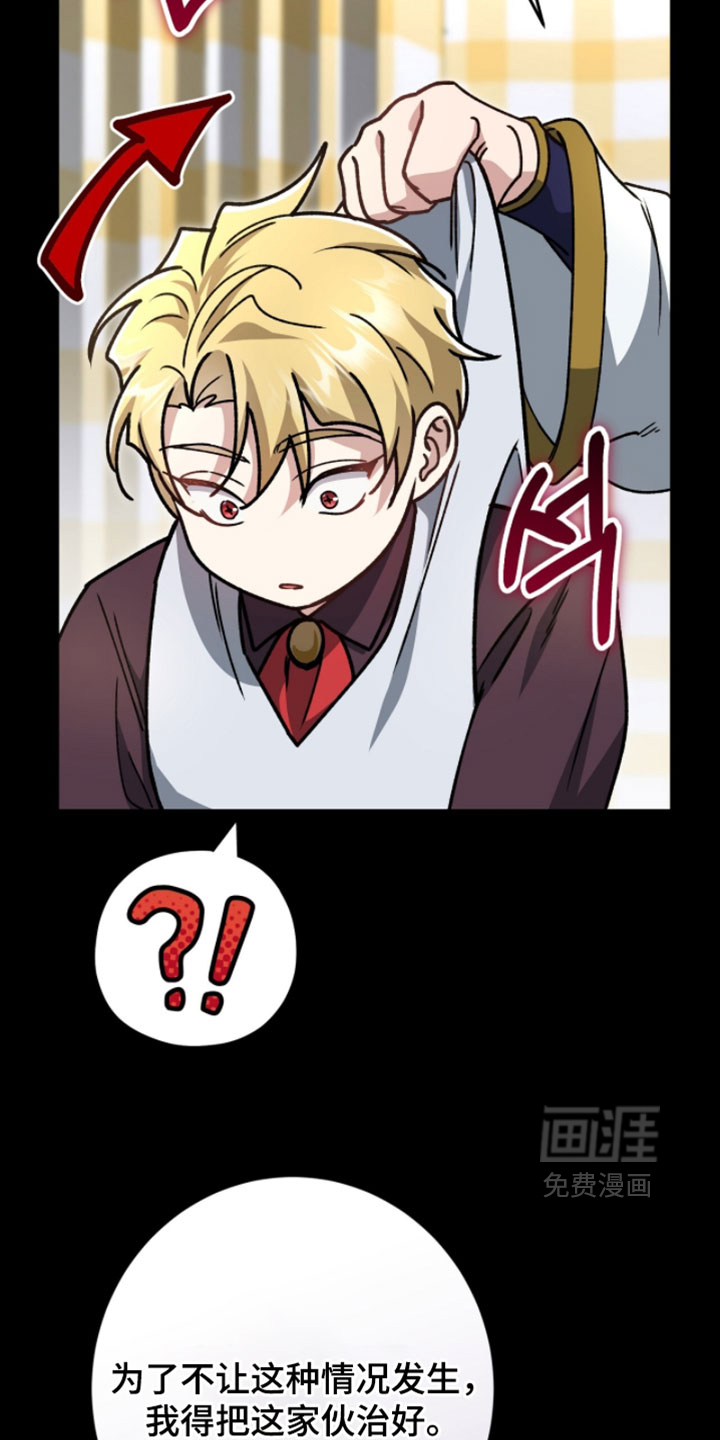 第56话33