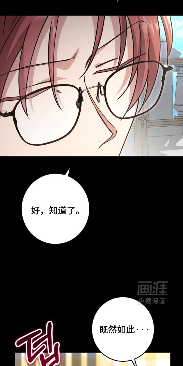 第56话32