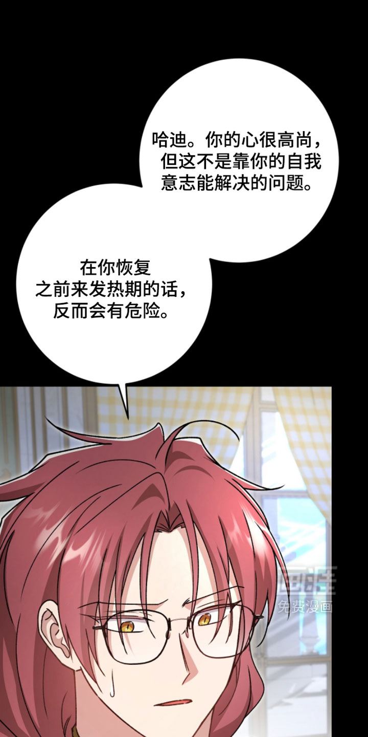 第56话29