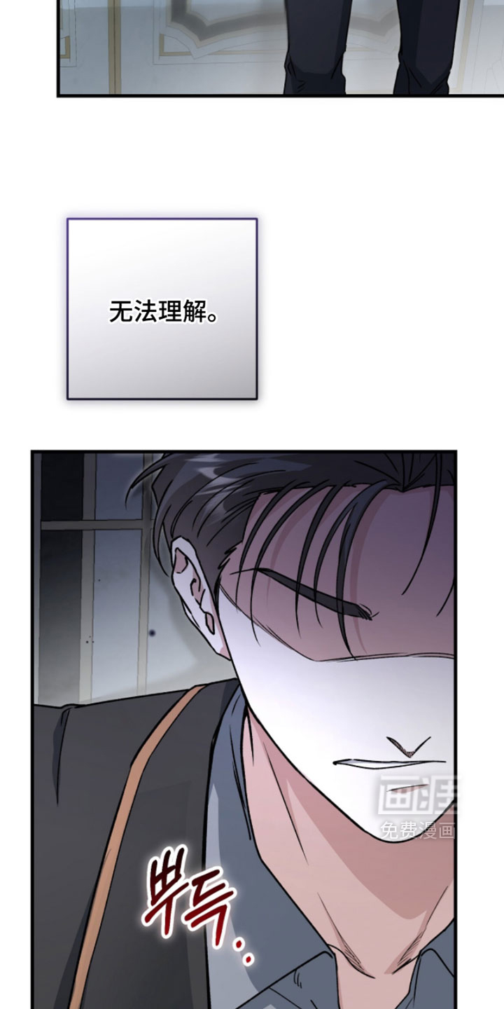 第56话6