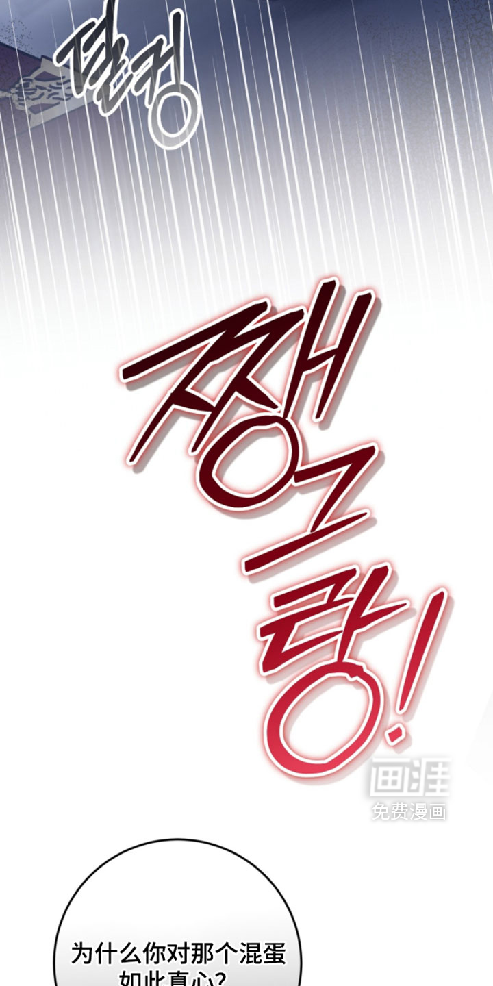 第56话11