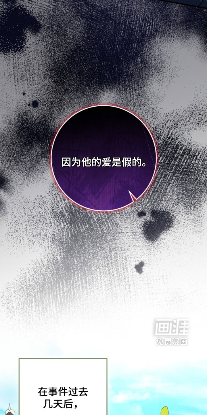 第56话16