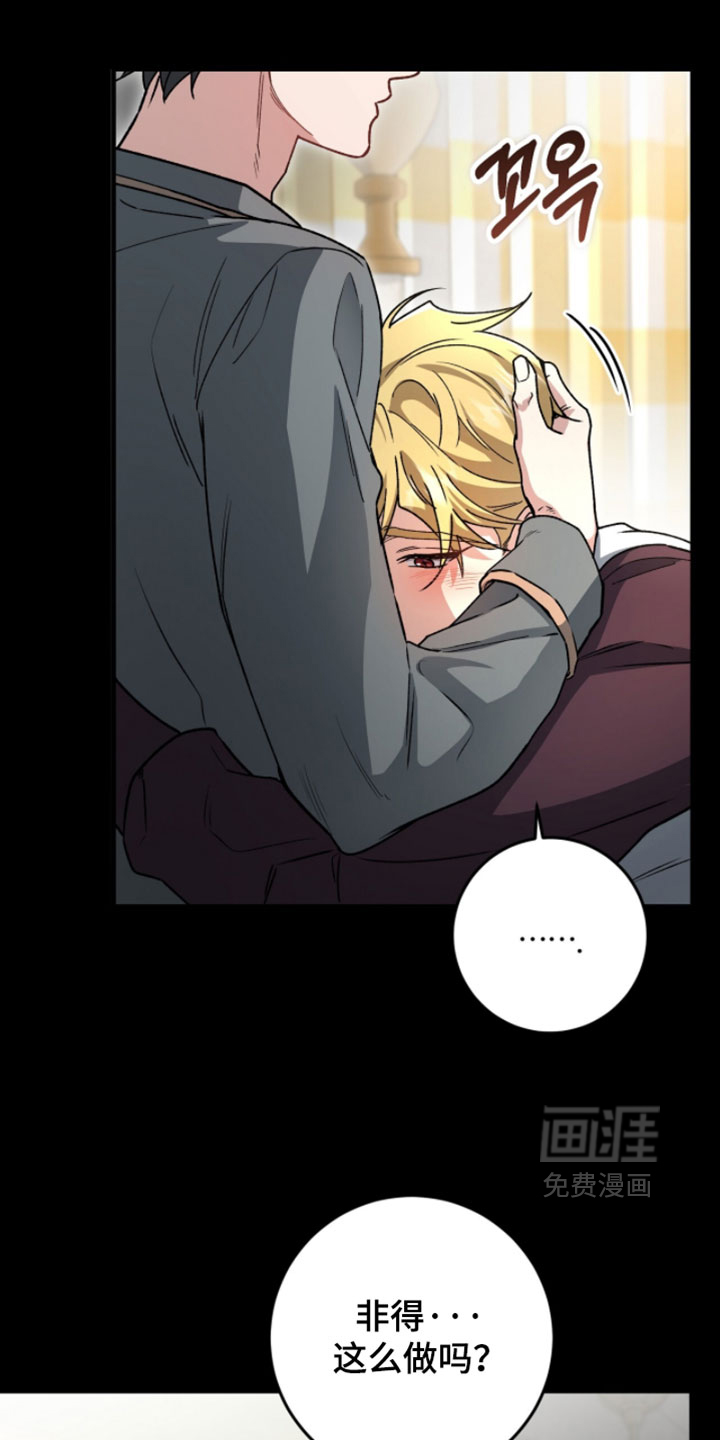 第56话26