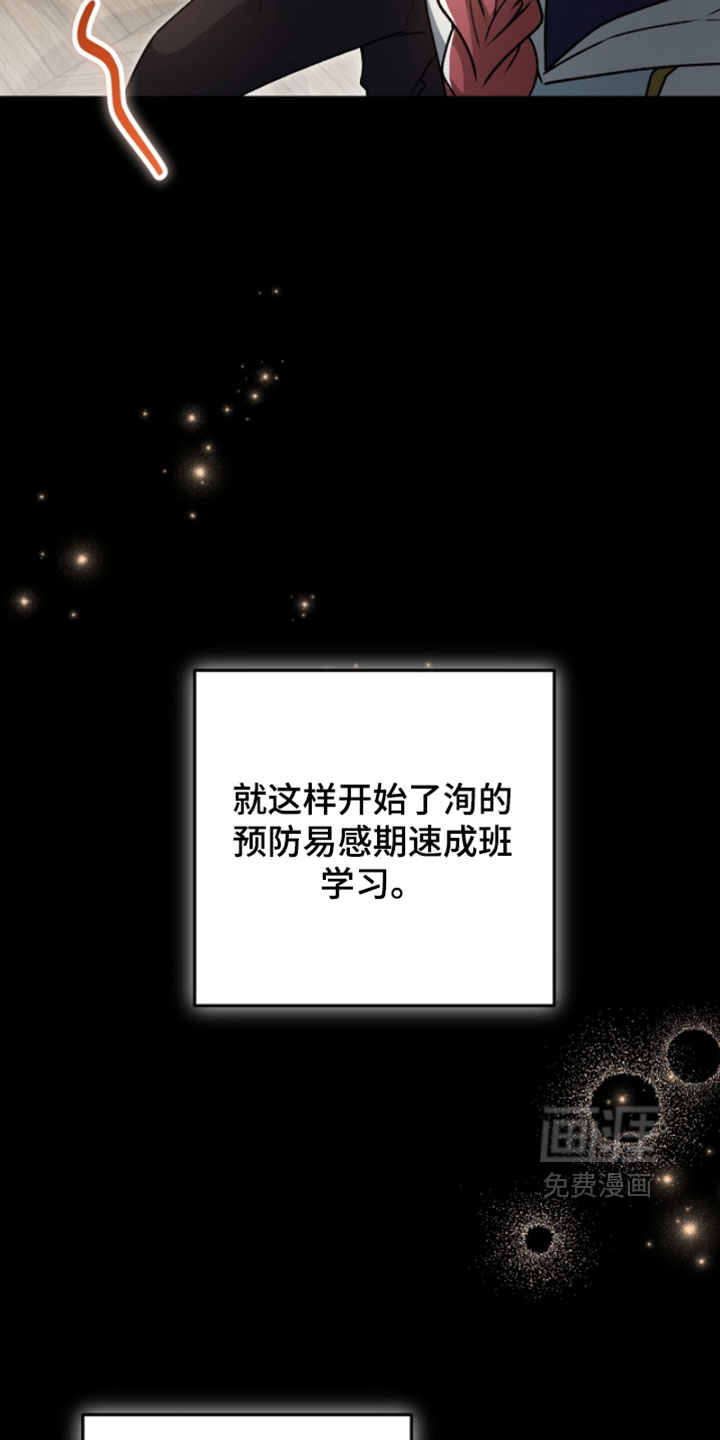 第56话36