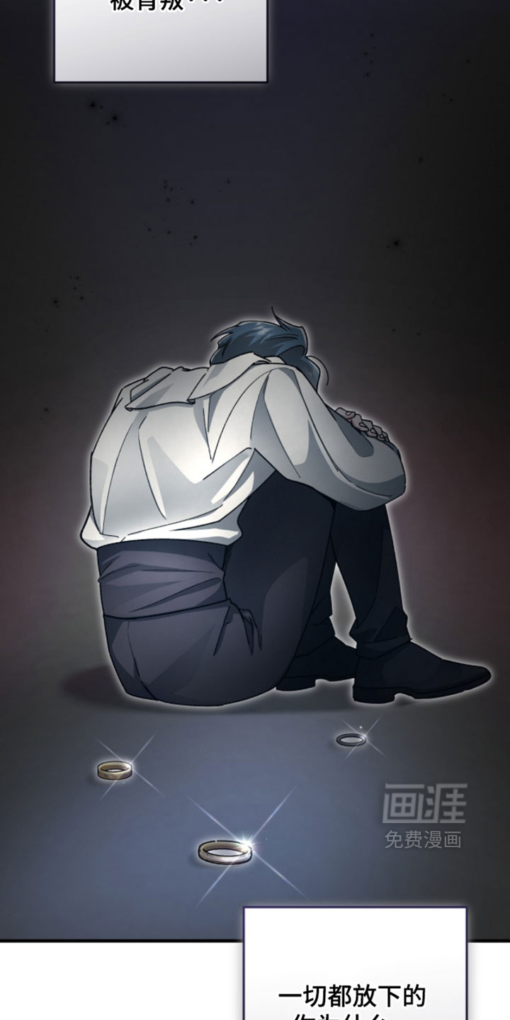 第56话4