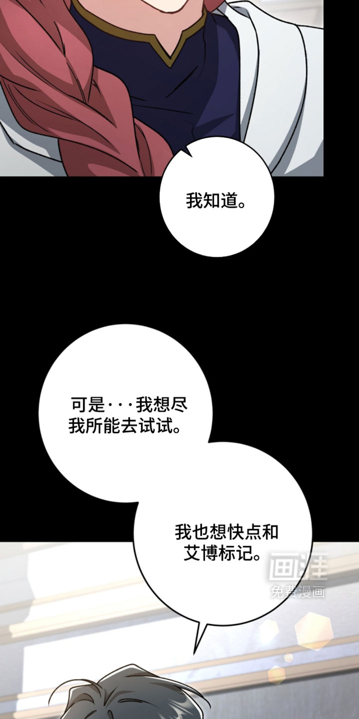 第56话30