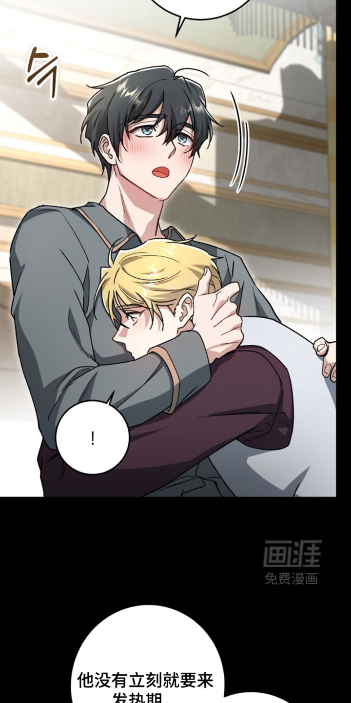 第56话27