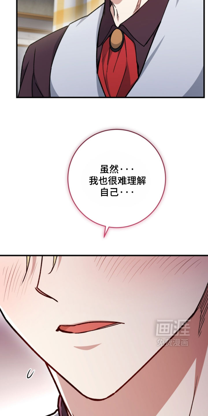 第55话6