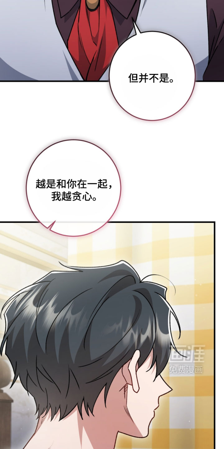 第55话11