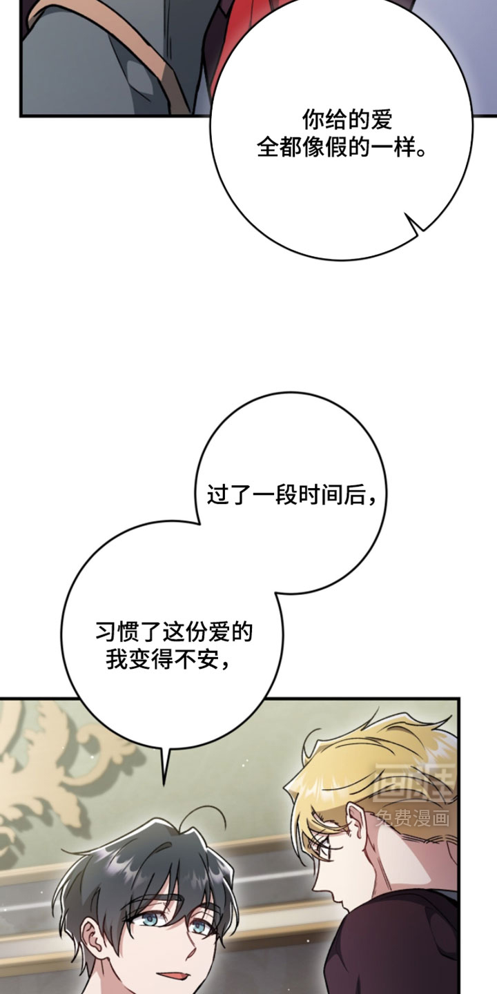 第55话29