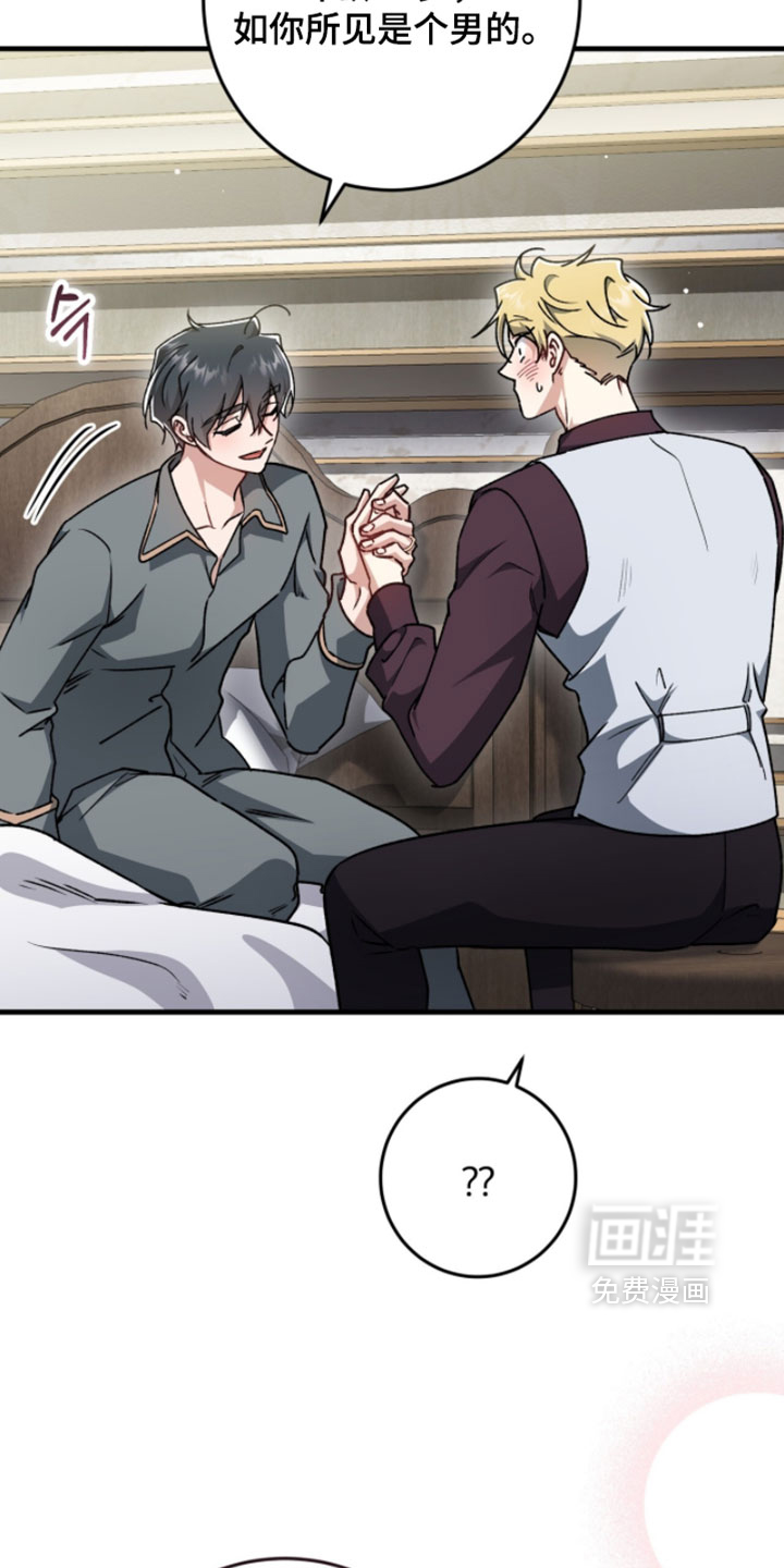 第55话18