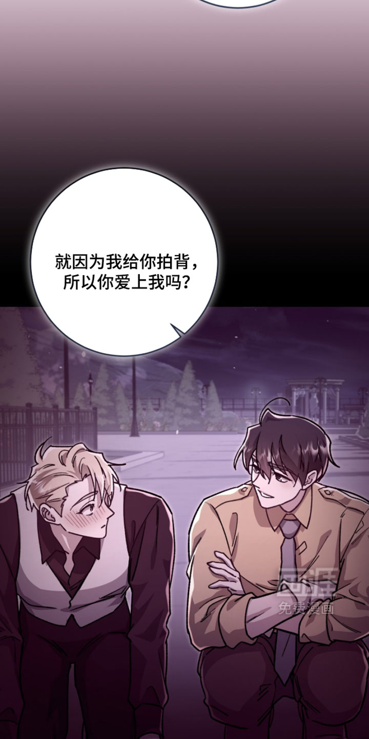 第55话2