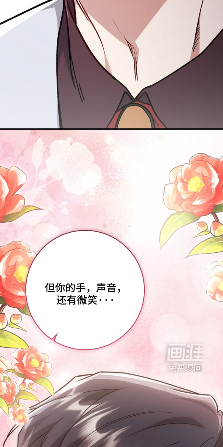 第55话7