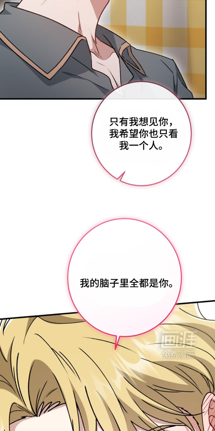 第55话12