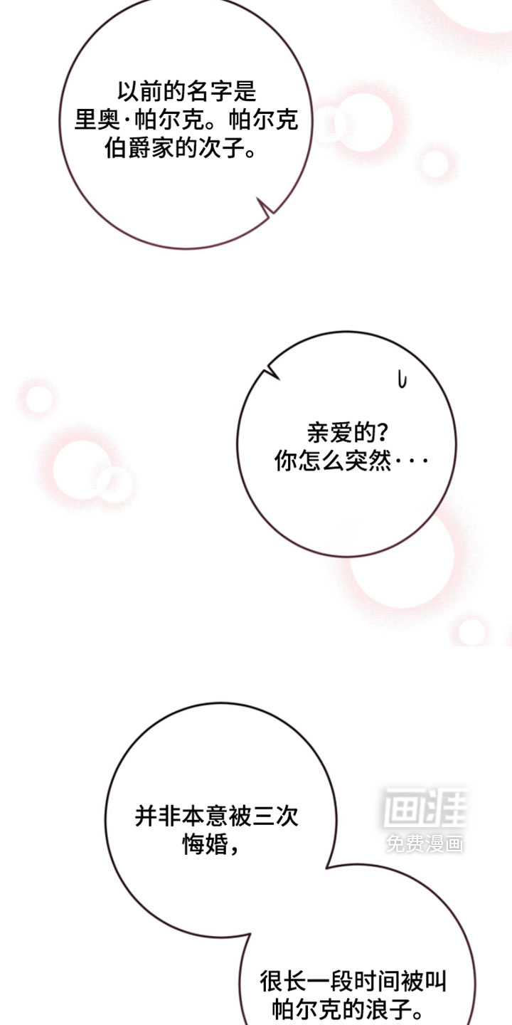 第55话19