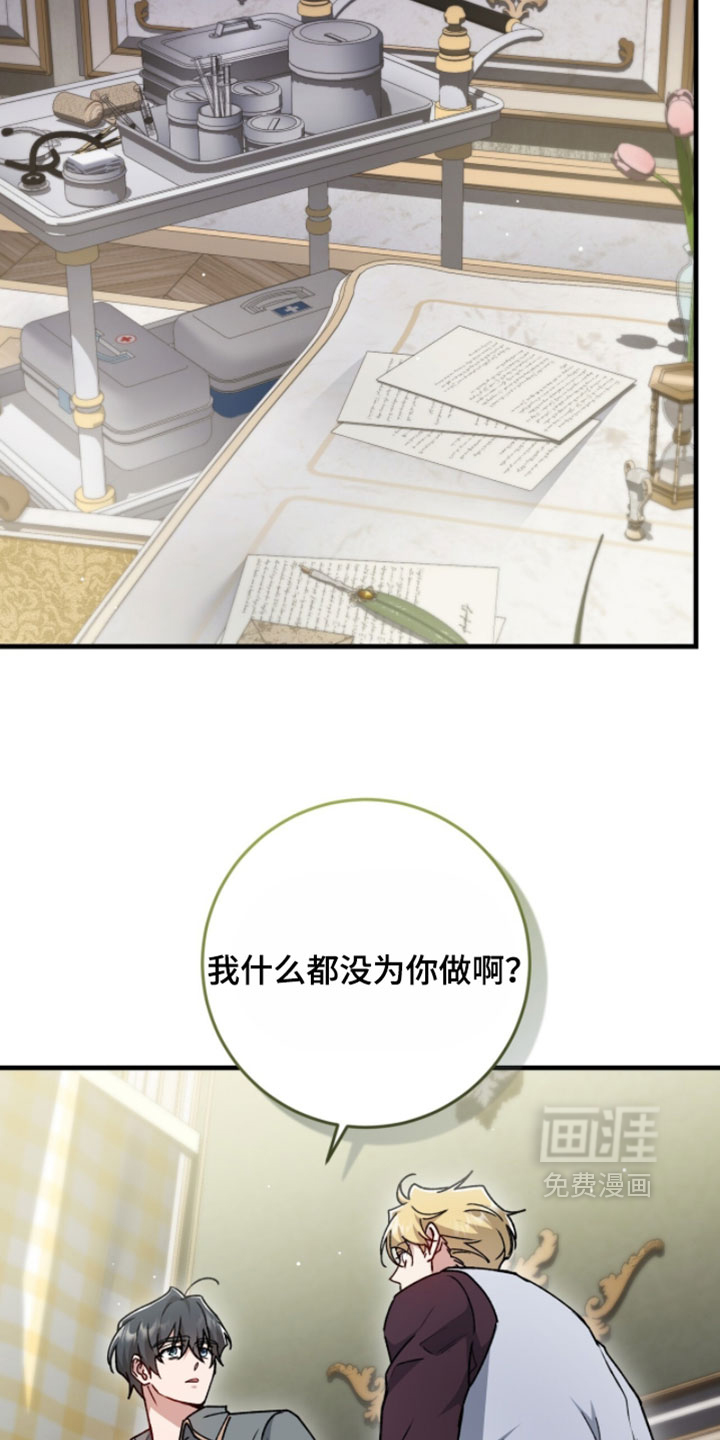 第55话4