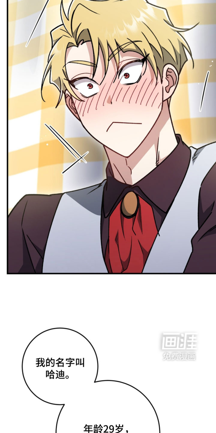 第55话17