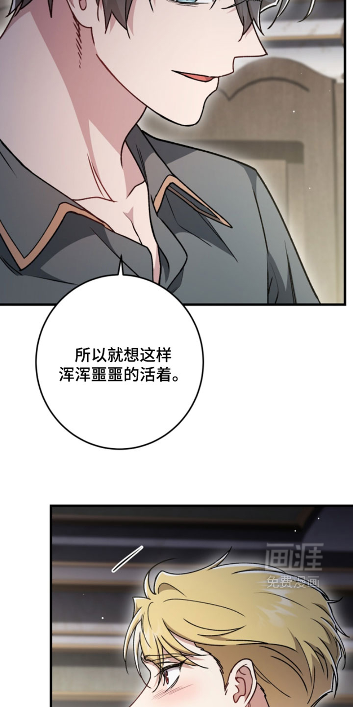 第55话24