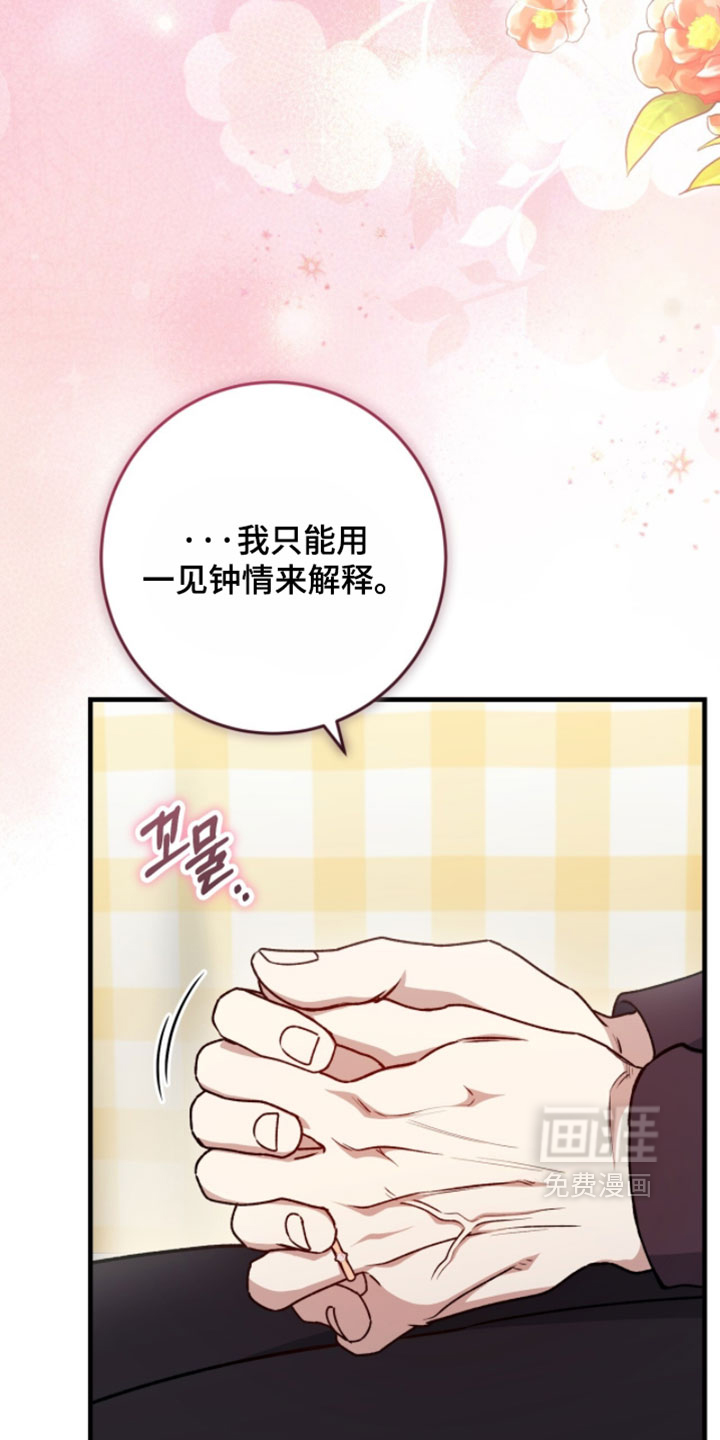 第55话9