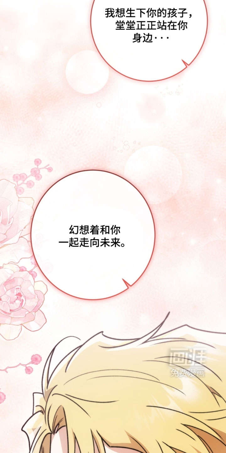 第55话32