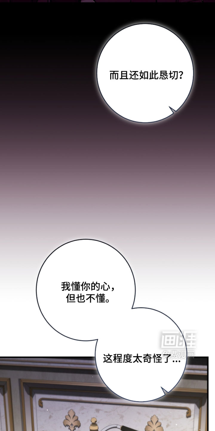 第55话3