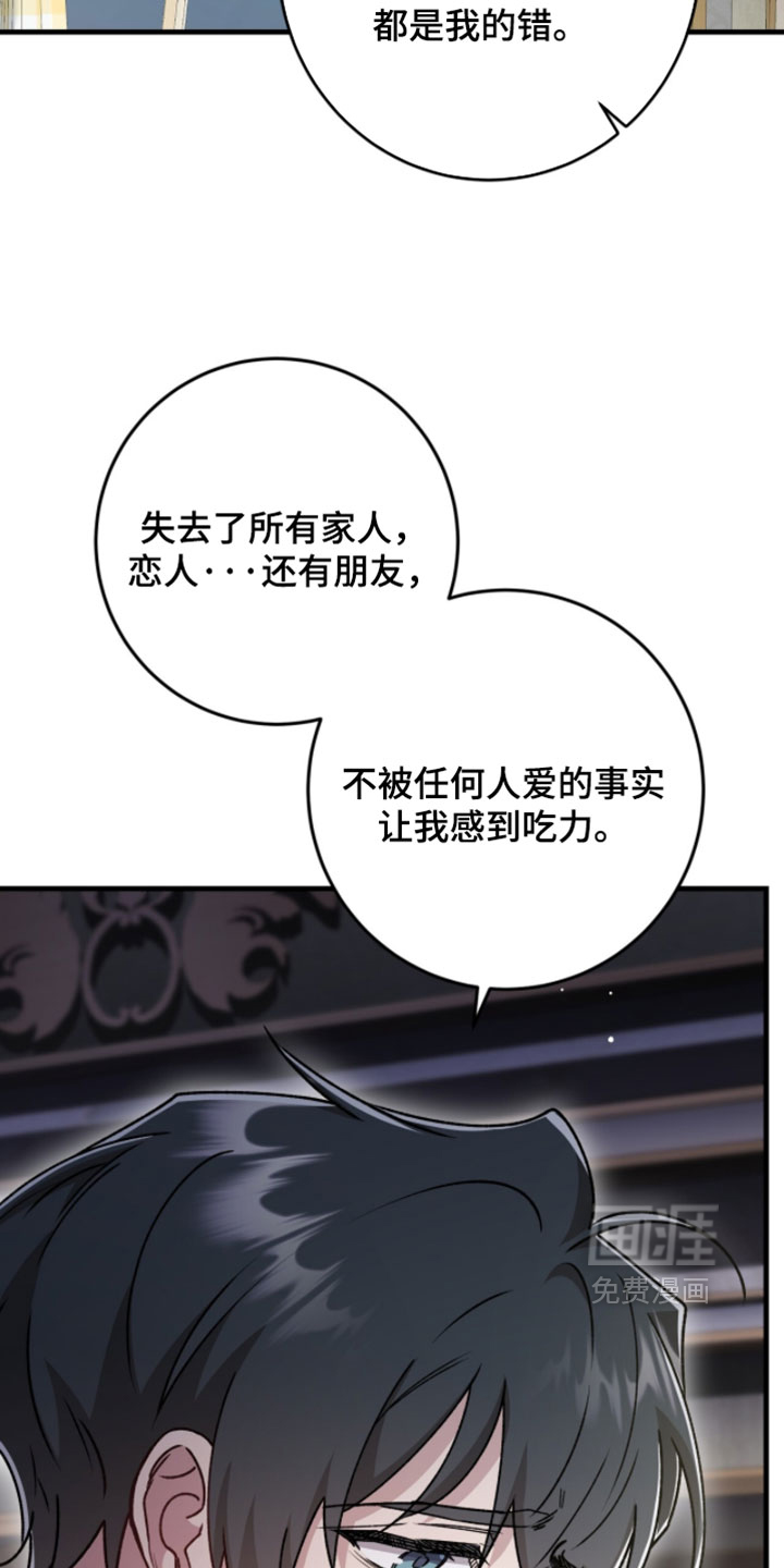 第55话23