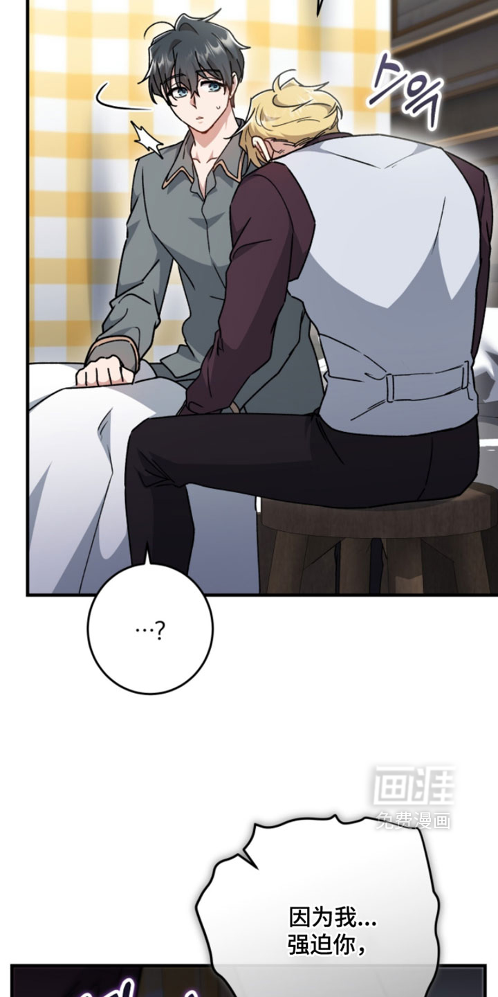 第54话14