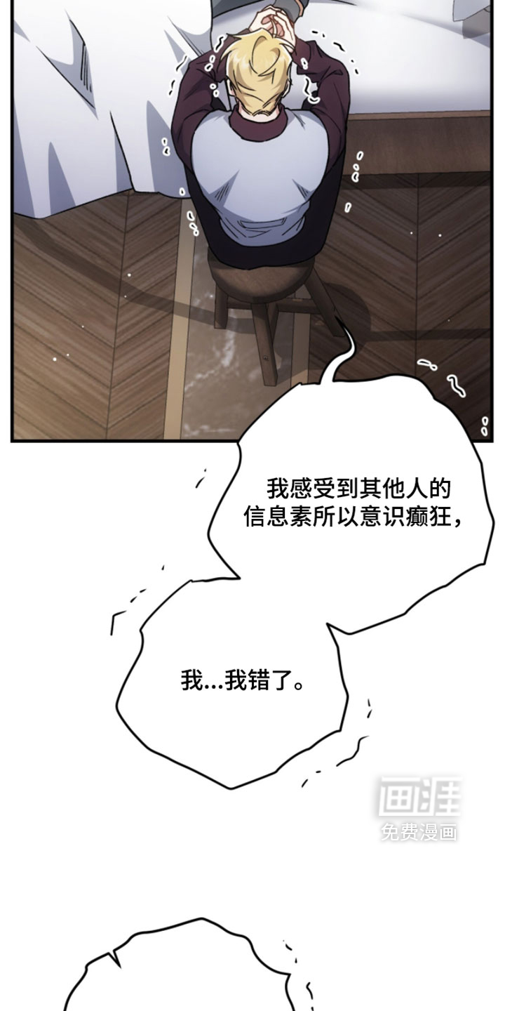 第54话21