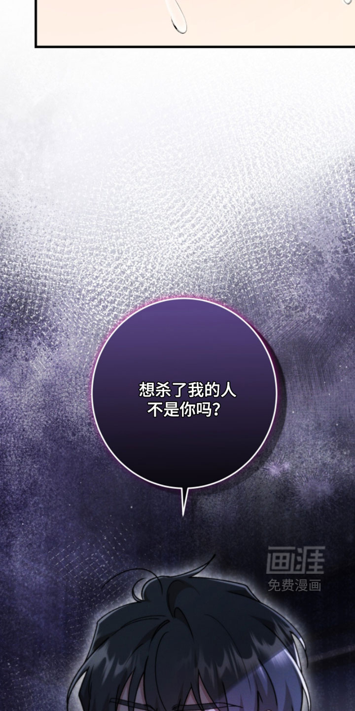 第54话24