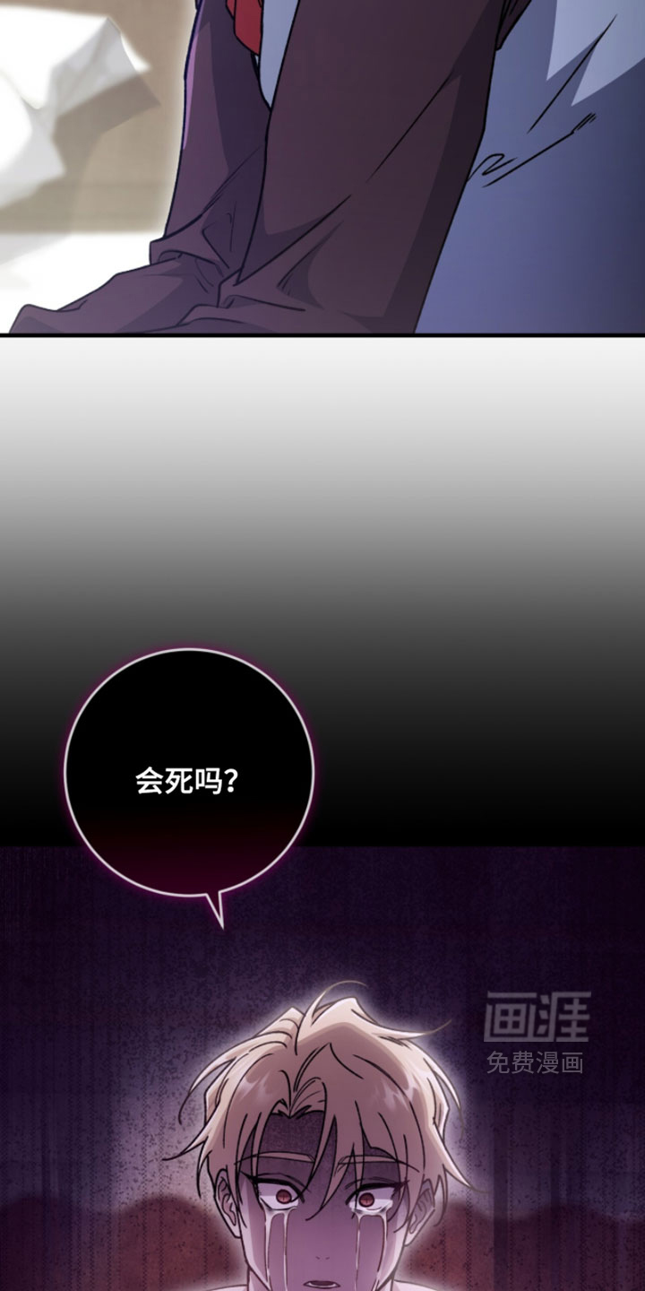 第54话27