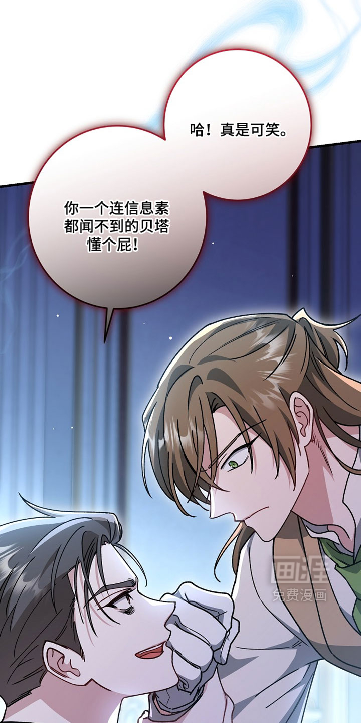 第53话6