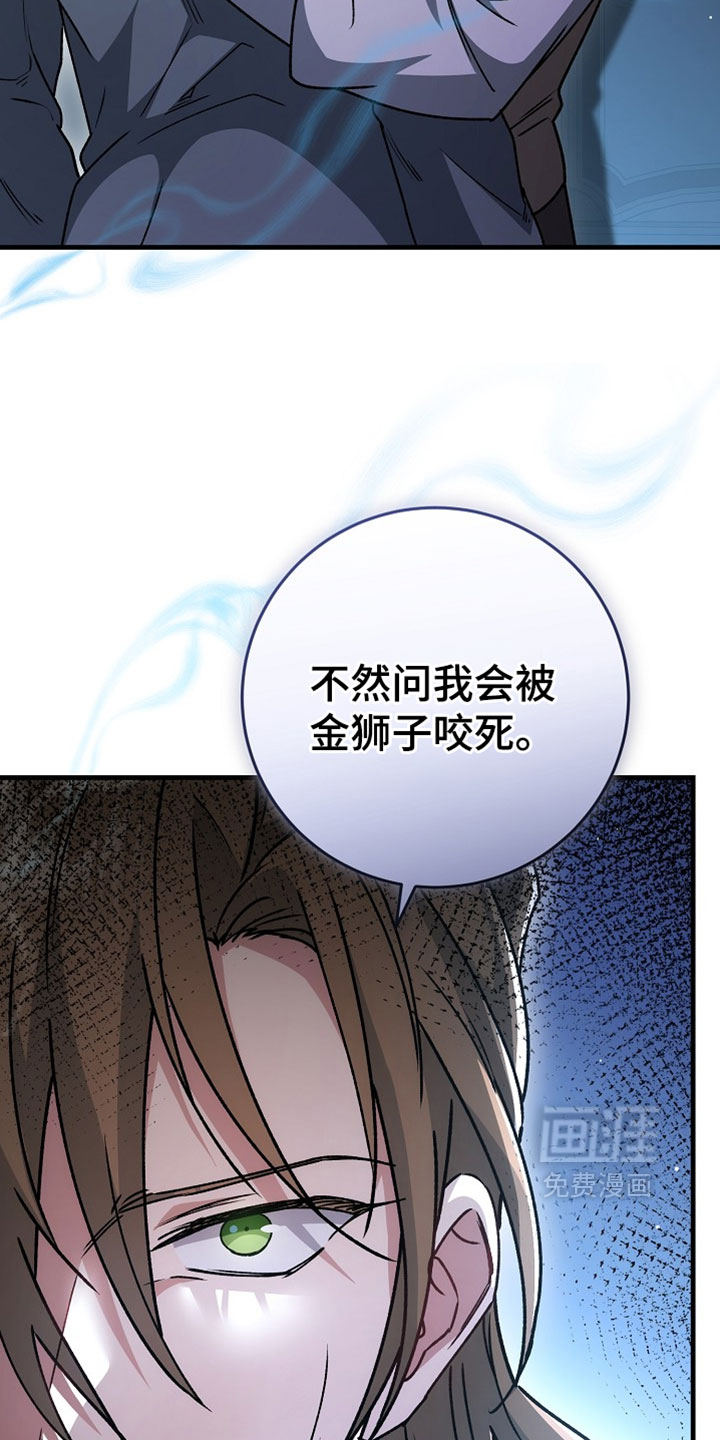 第53话11
