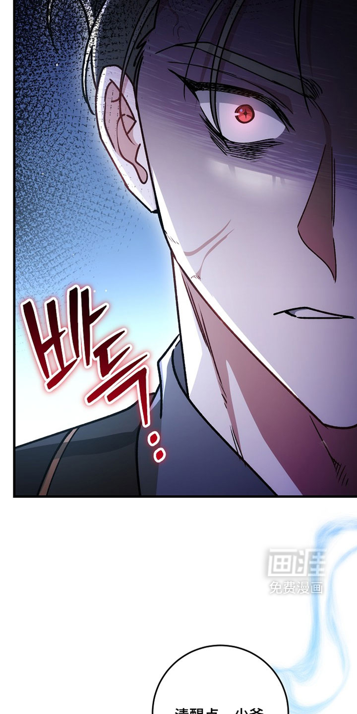 第53话13