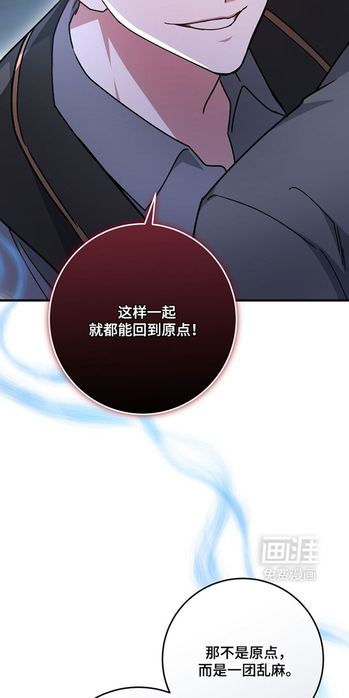 第53话4