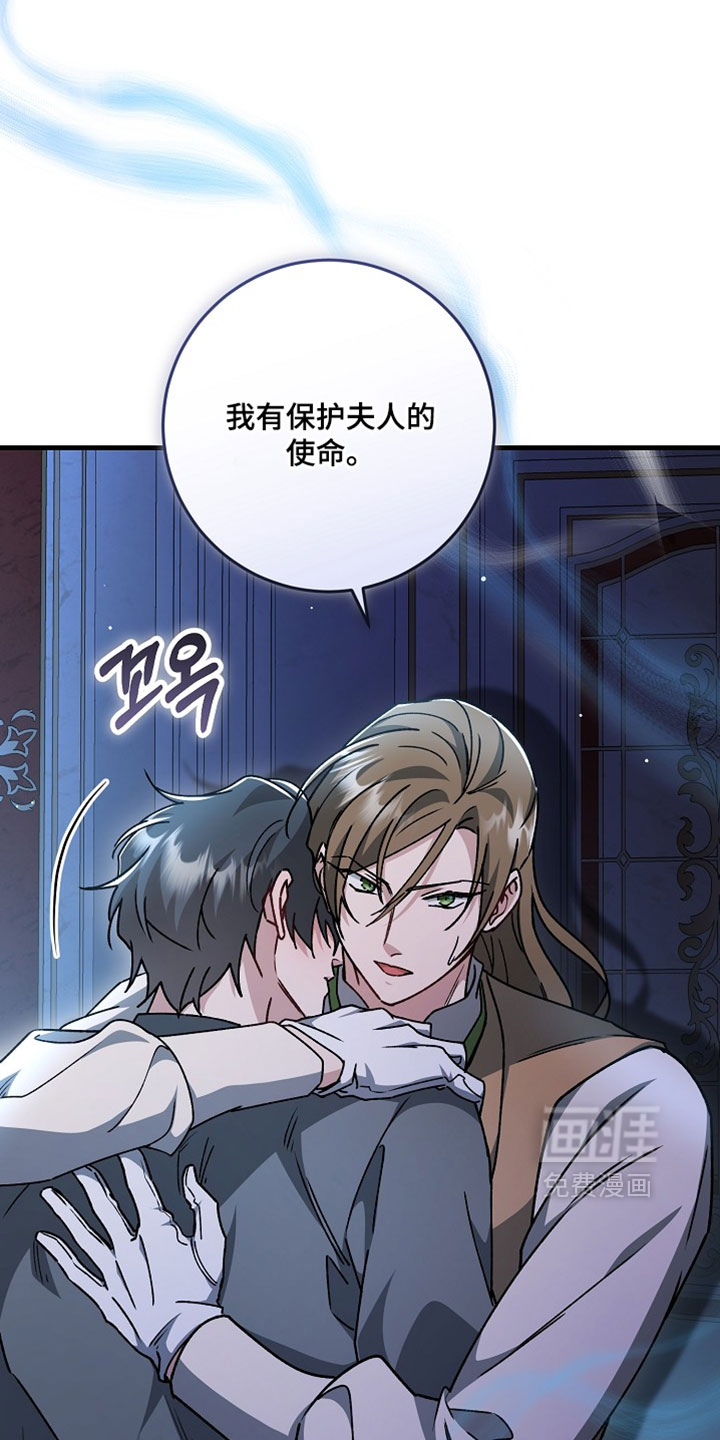 第53话10