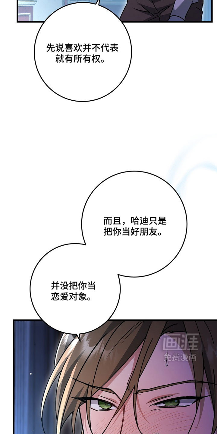 第53话21